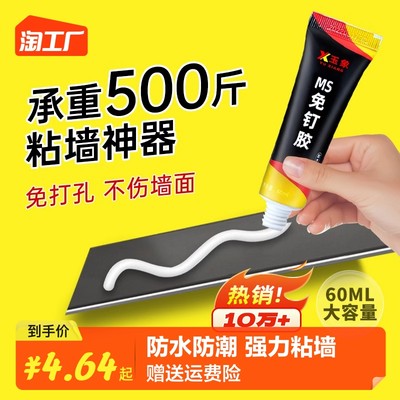 当前网购流行产品