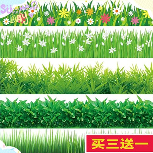 客厅卧室踢脚线小草墙贴地角线墙壁贴纸布置出租房装饰品自粘贴画