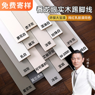 花白当前网购流行产品