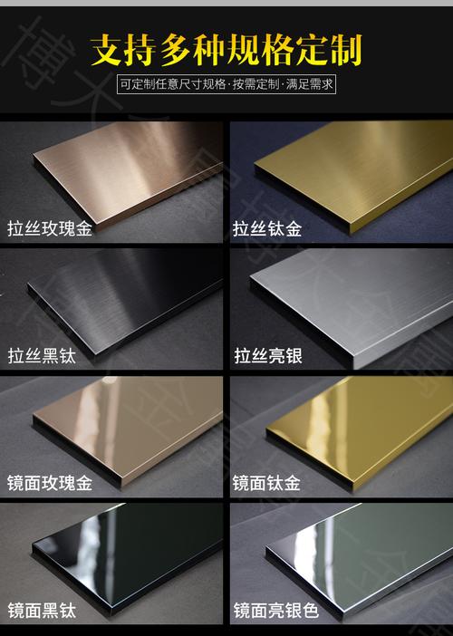 不锈钢踢脚线批发地脚线不锈钢门套钛金条不锈钢装饰条极窄线条